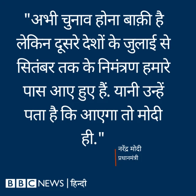 नरेंद्र मोदी 