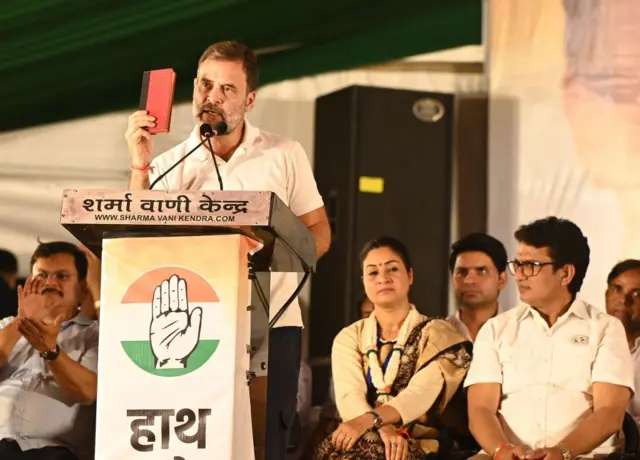 राहुल गांधी