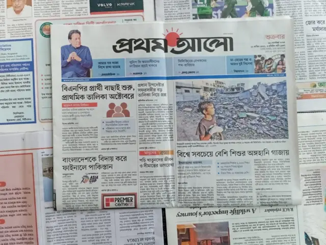 প্রথম আলো