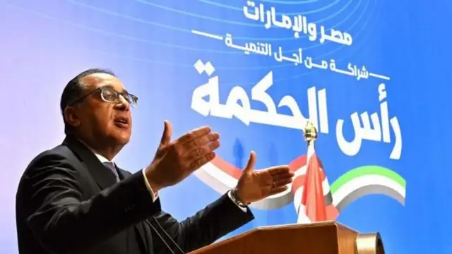 MIDDLE EAST NEWS AGENCY