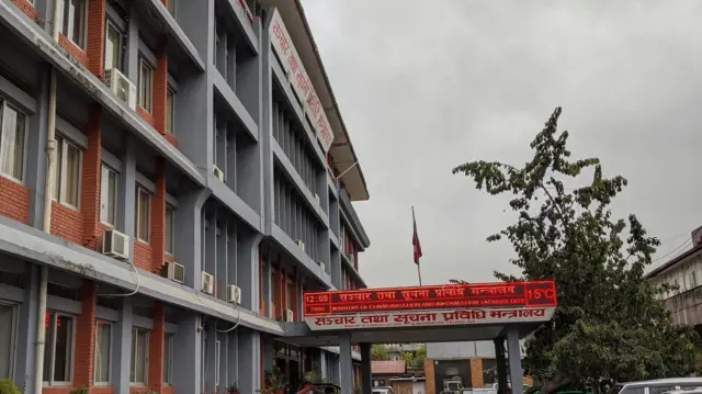 सामाजिक सञ्जालहरू सञ्चार मन्त्रालयमा सूचीकृत हुनुपर्ने व्यवस्था छ