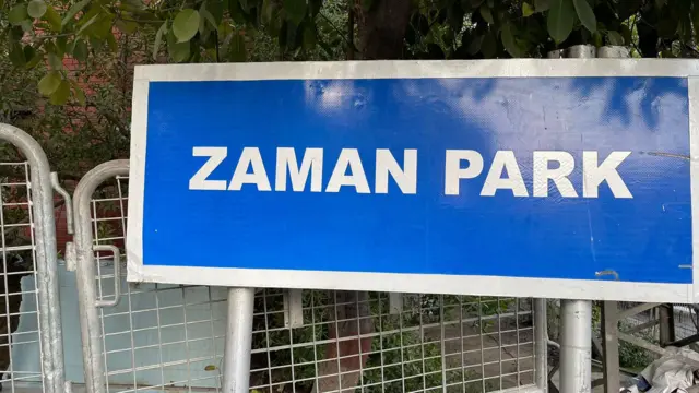 زمان پارک