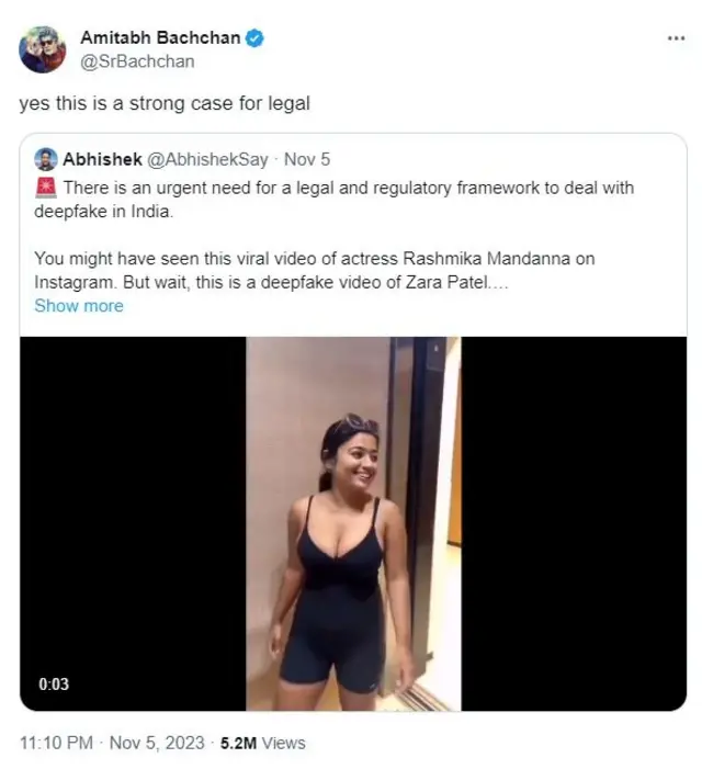 રશ્મિકા મંદાના વાયરલ વીડિયો