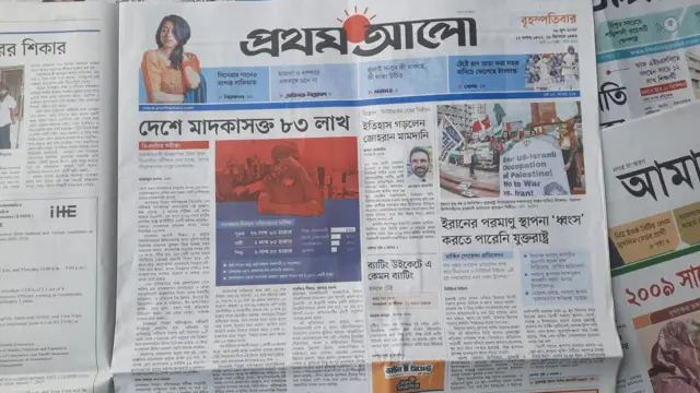 প্রথম আলো
