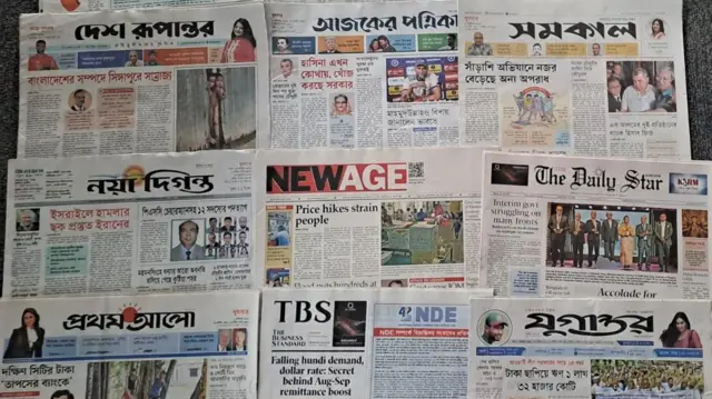 সংবাদপত্র