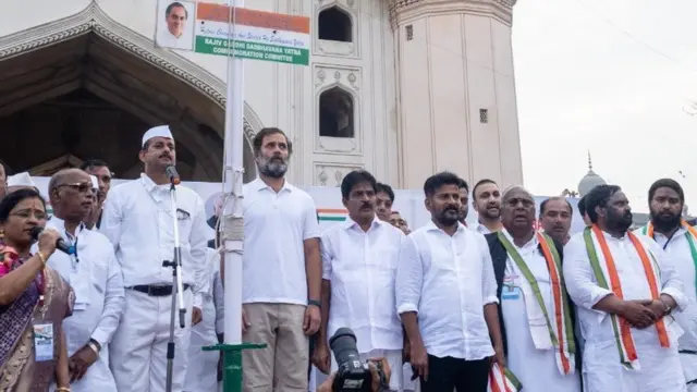 తెలంగాణ కాంగ్రెస్