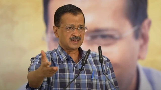 ਅਰਵਿੰਦ ਕੇਜਰੀਵਾਲ