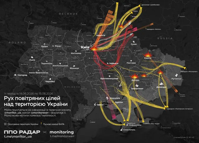 атака