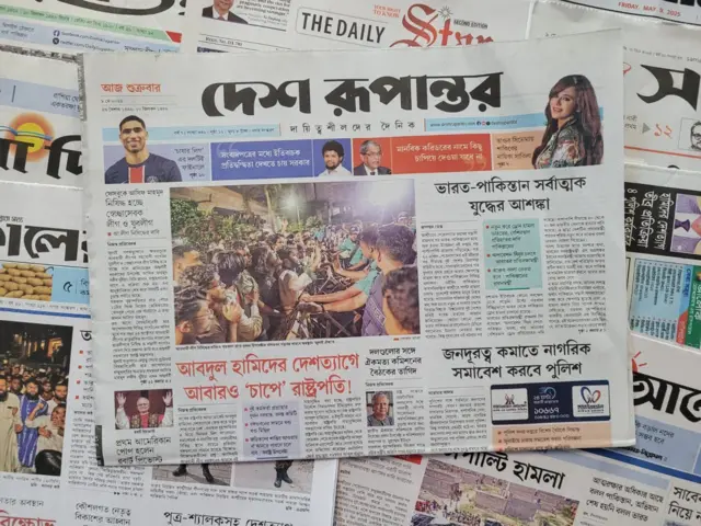 পত্রিকা