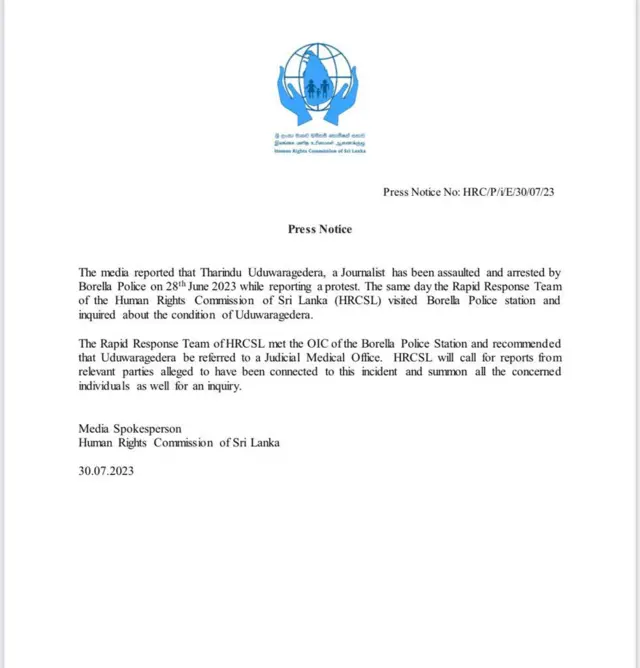 මානව හිමිකම් කොමිසමේ නිවේදනය 