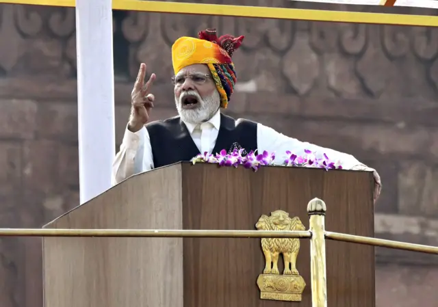 पीएम मोदी