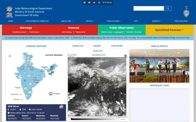भारतीय हवामान विभागाची वेबसाईट