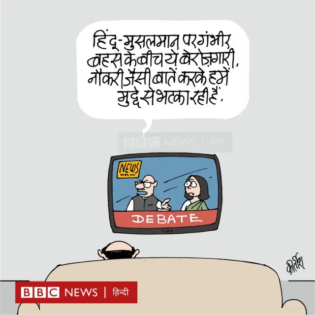 कार्टून