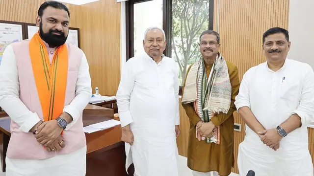 बिहार बीजेपी