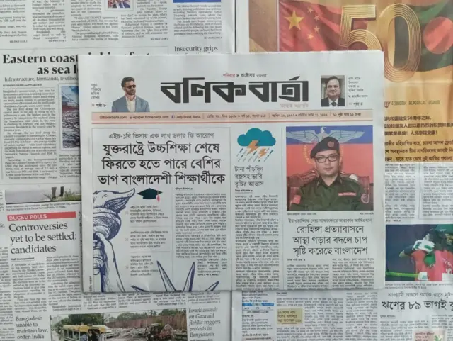 বণিক বার্তা