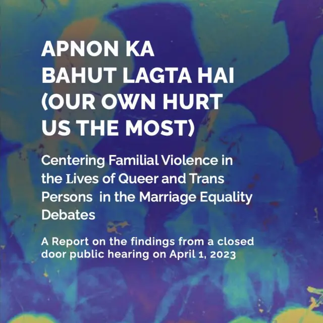 समलैंगिक 