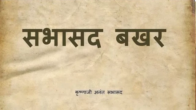 کرشنا جی سبھاشاد