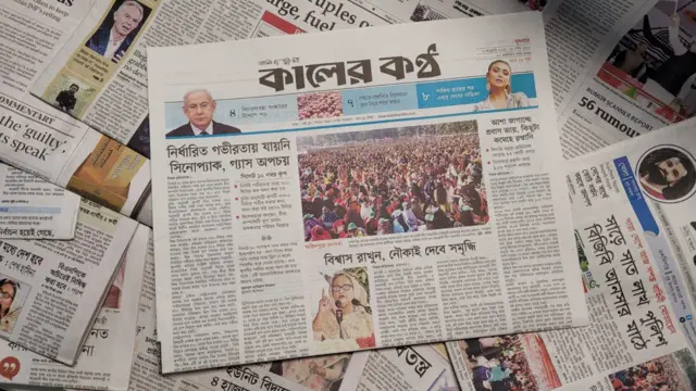 কালের কণ্ঠ