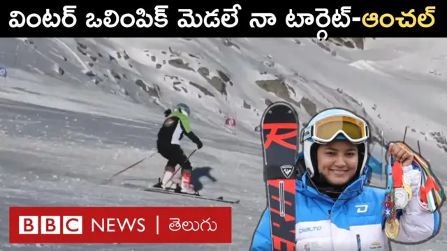 మెడల్స్‌తో అమ్మాయి