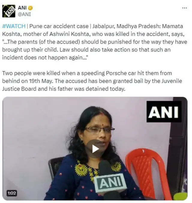 आरोपीला लगेच जामीन कसा मिळाला?