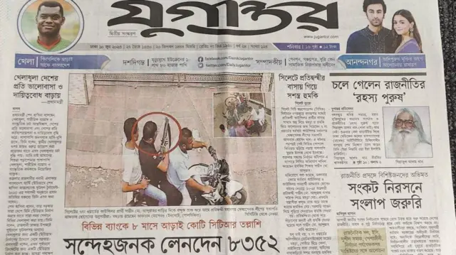 সংবাদপত্র