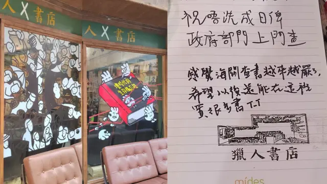 獵人書店每月會按主題佈置櫥窗(左);有讀者在留言簿中留言(右)。