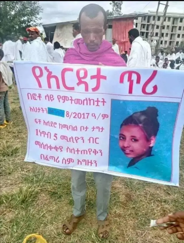 ከእገታ ማስለቂያ ገንዘብ ለማሰባበስ የእርዳታ መጠየቂያ ባነር ይዘው የቆሙ አባት