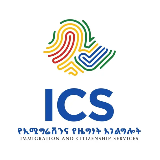 የኢሚግሬሽን እና ዜግነት አገልግሎት ሎጎ