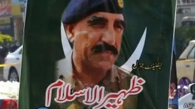 ज़हीरुल इस्लाम का एक पोस्टर