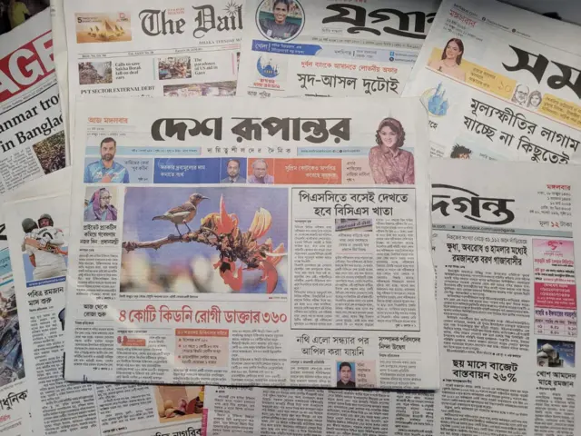পত্রিকা