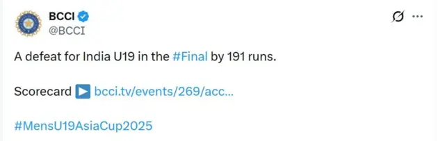 انڈین کرکٹ بورڈ