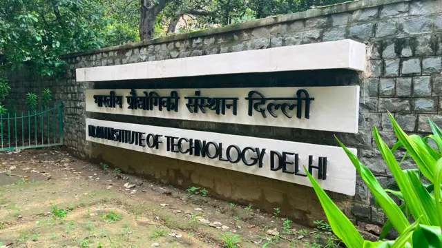 आईआईटी दिल्ली