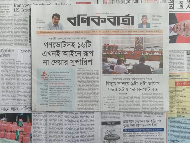 বণিক বার্তা