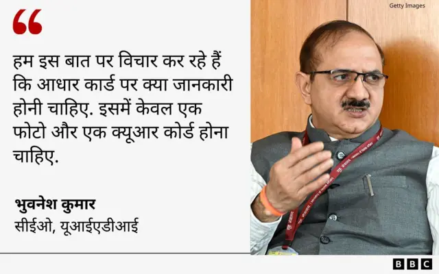 भुवनेश कुमार