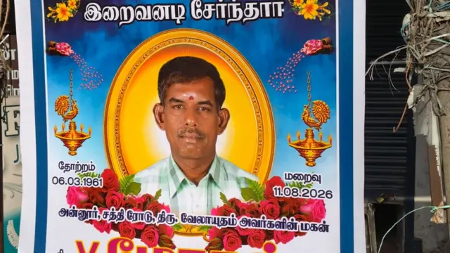 கொசுமருந்து அடித்ததால் உயிரிழந்ததாக கூறப்படும் ஆட்டோ ஓட்டுநர் மோகன் 