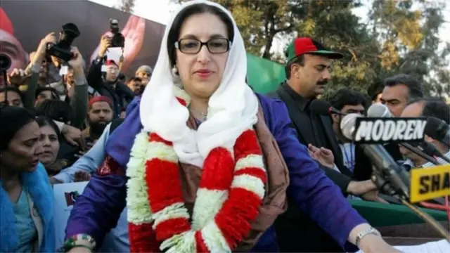 بے نظیر بھٹو