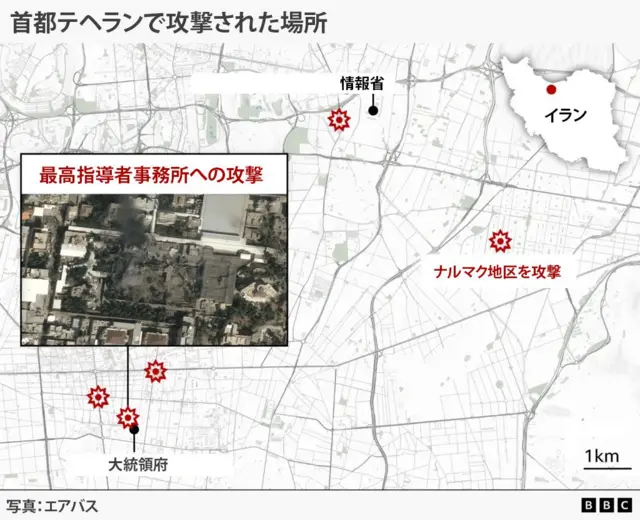 テヘラン市内の最高指導者事務所などが攻撃された様子を示す地図