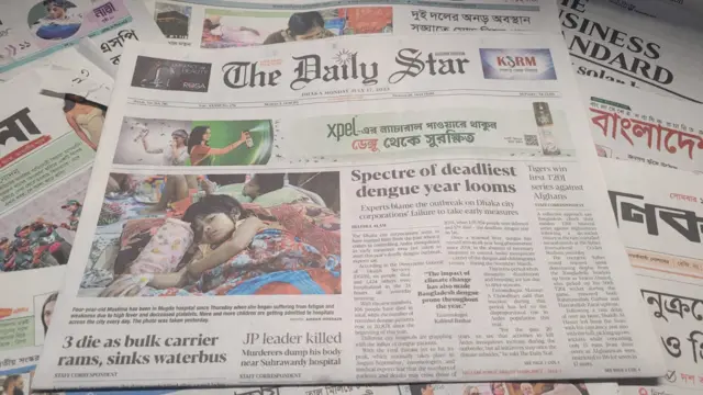 দ্য ডেইলি স্টার