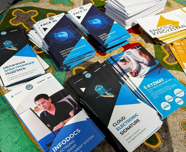 Кыргызстандын Санариптик өнүктүрүү министрлигинин брошюралары Бакудагы ЭКСПО көргөзмөсүндөгү павильондо, ноябрь 2024-жыл