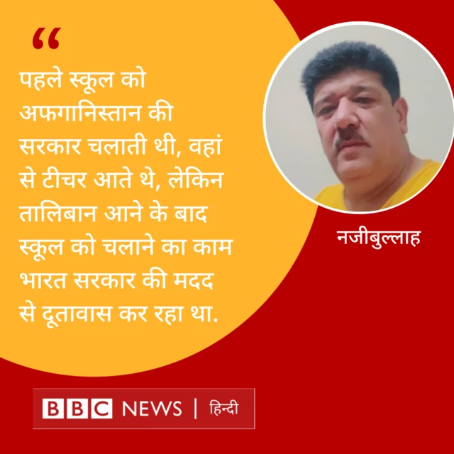 नजीबुल्लाह