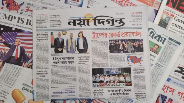 পত্রিকা