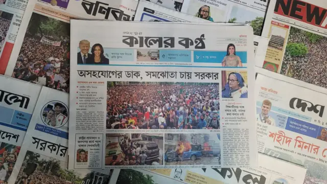 পত্রিকা
