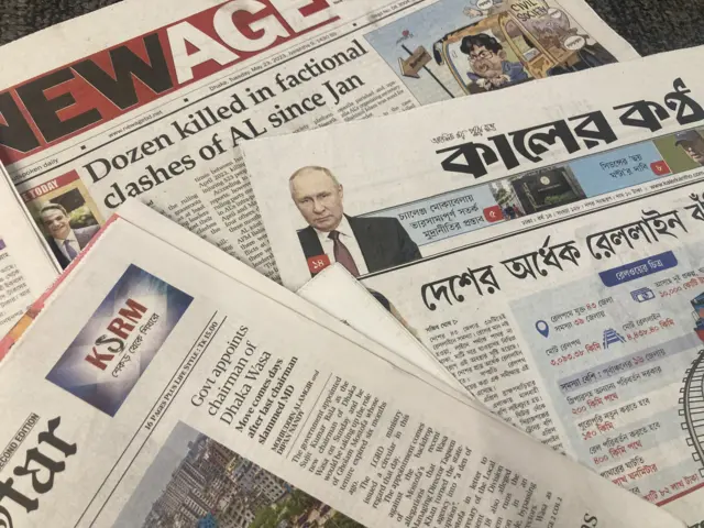 ২৩শে মে'র সংবাদপত্র 