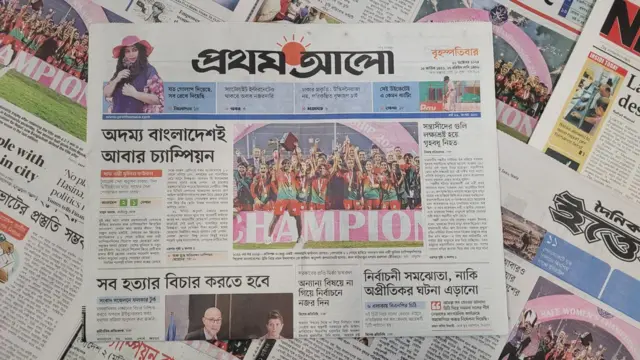 পত্রিকা