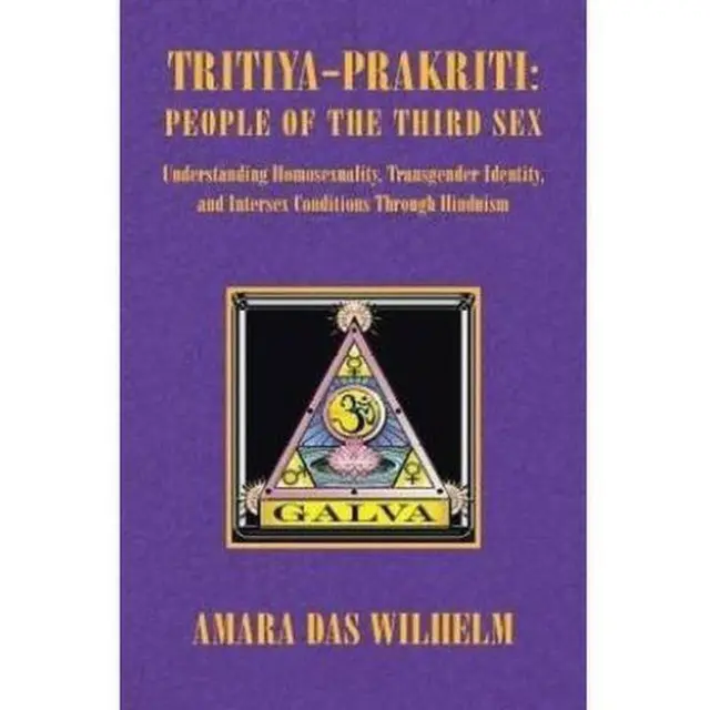  ਕਾਮਸੂਤਰਾ