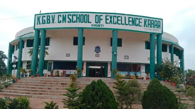 खूंटी जिल्ह्यातील कस्तूरबा गांधी बालिका विद्यालय