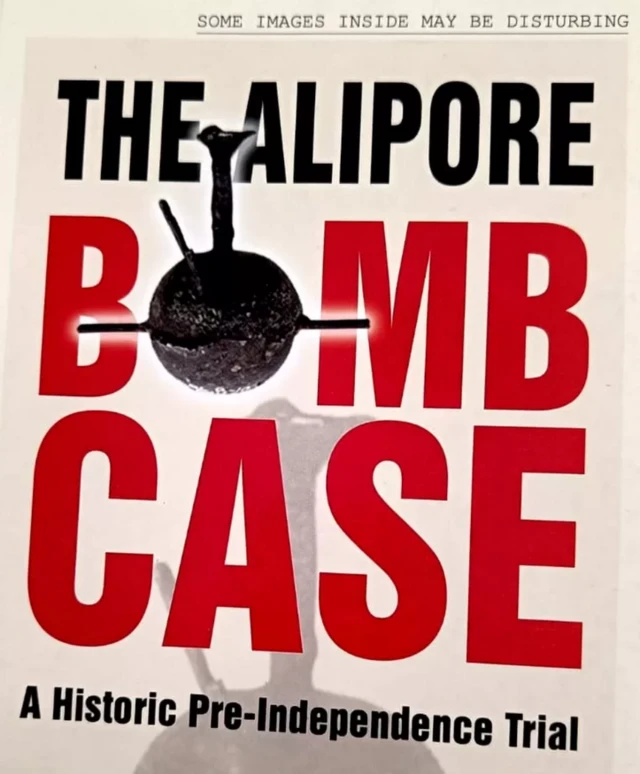 குதிராம் போஸ்