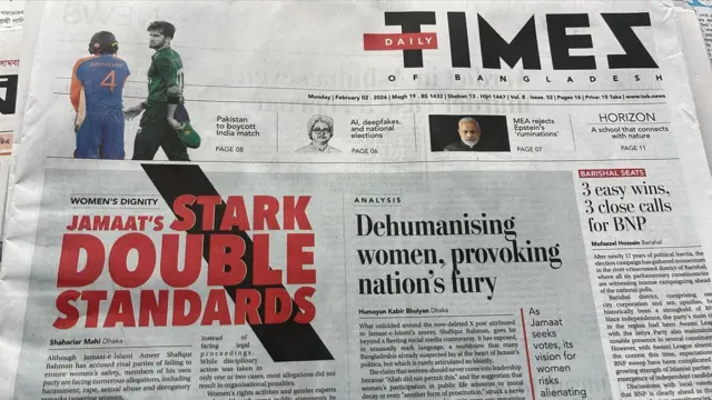 টাইমস অফ বাংলাদেশ