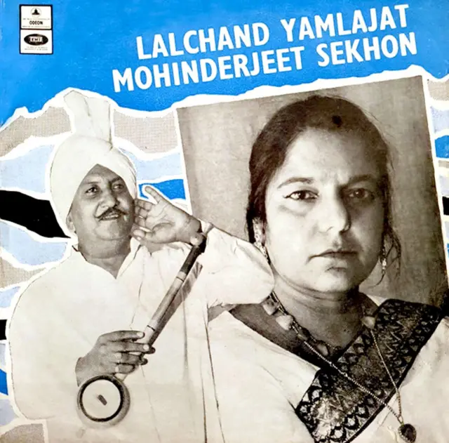 ਲਾਲ ਚੰਦ ਯਮਲਾ ਜੱਟ