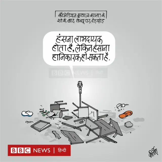 कार्टून